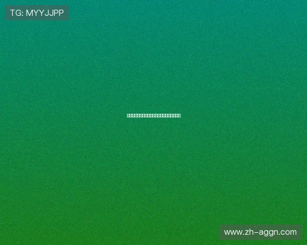 英足总杯中英超球队的重视程度及参赛策略分析