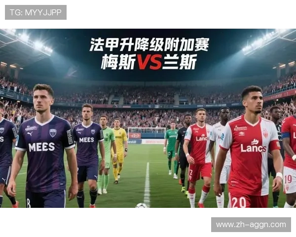 法甲比赛进程详解及关键赛事战术变化