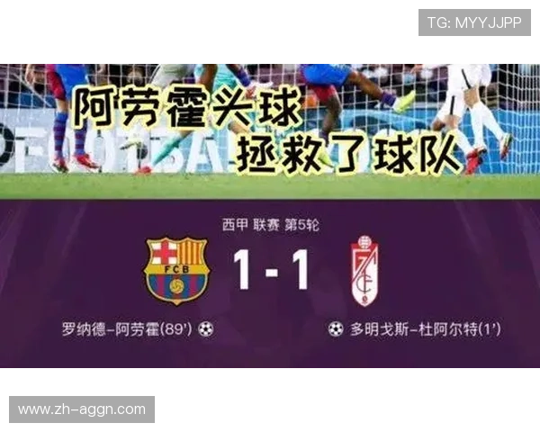 西甲联赛腾讯视频直播：如何通过腾讯观看西甲联赛及赛季亮点